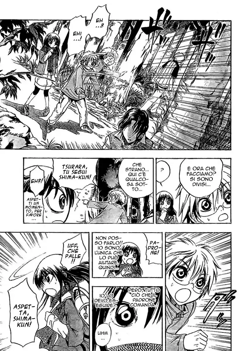 Nurarihyon no Mago Capitolo 12 page 11