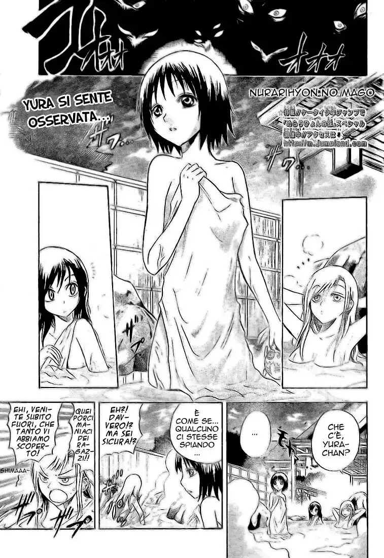 Nurarihyon no Mago Capitolo 12 page 2