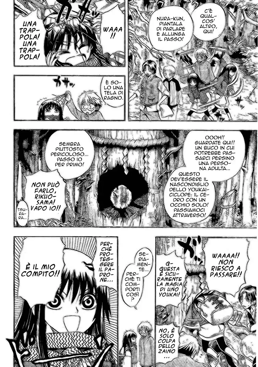 Nurarihyon no Mago Capitolo 12 page 8