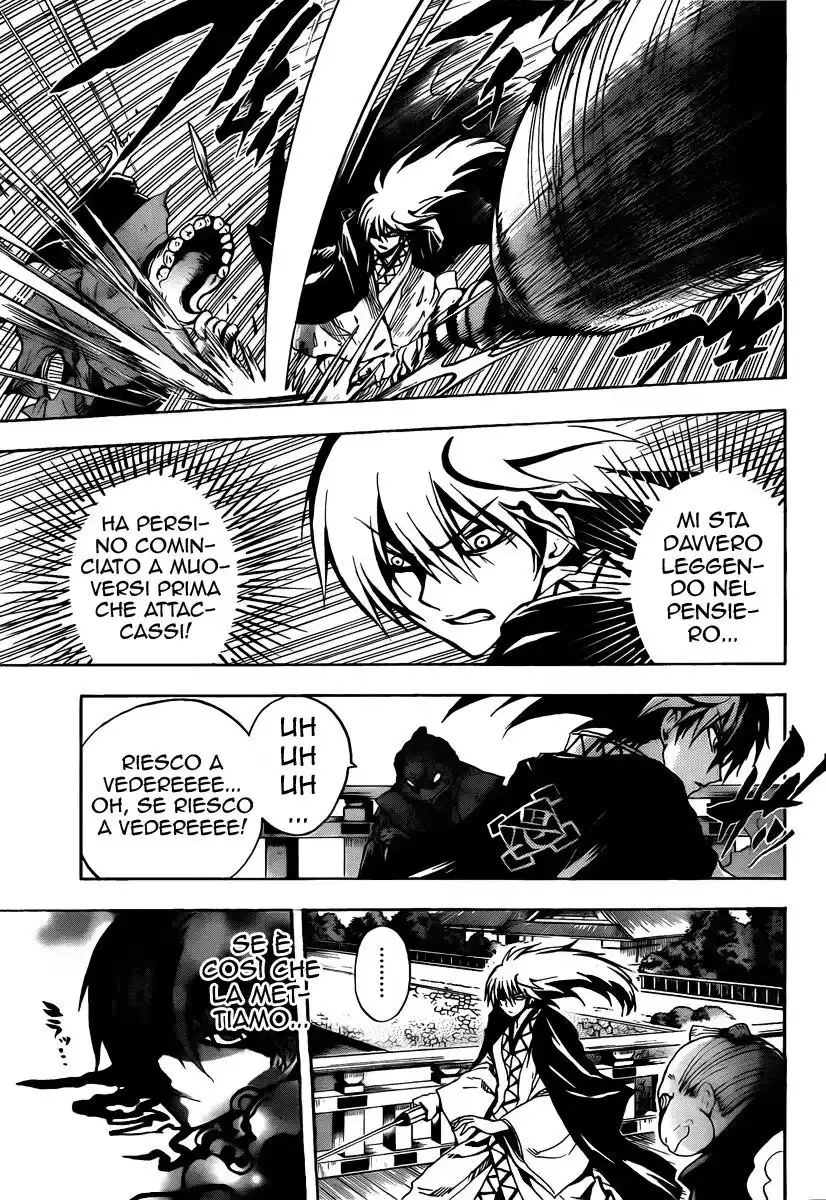 Nurarihyon no Mago Capitolo 118 page 4