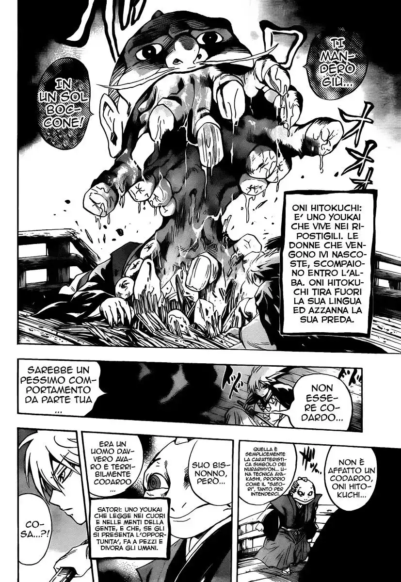 Nurarihyon no Mago Capitolo 118 page 7