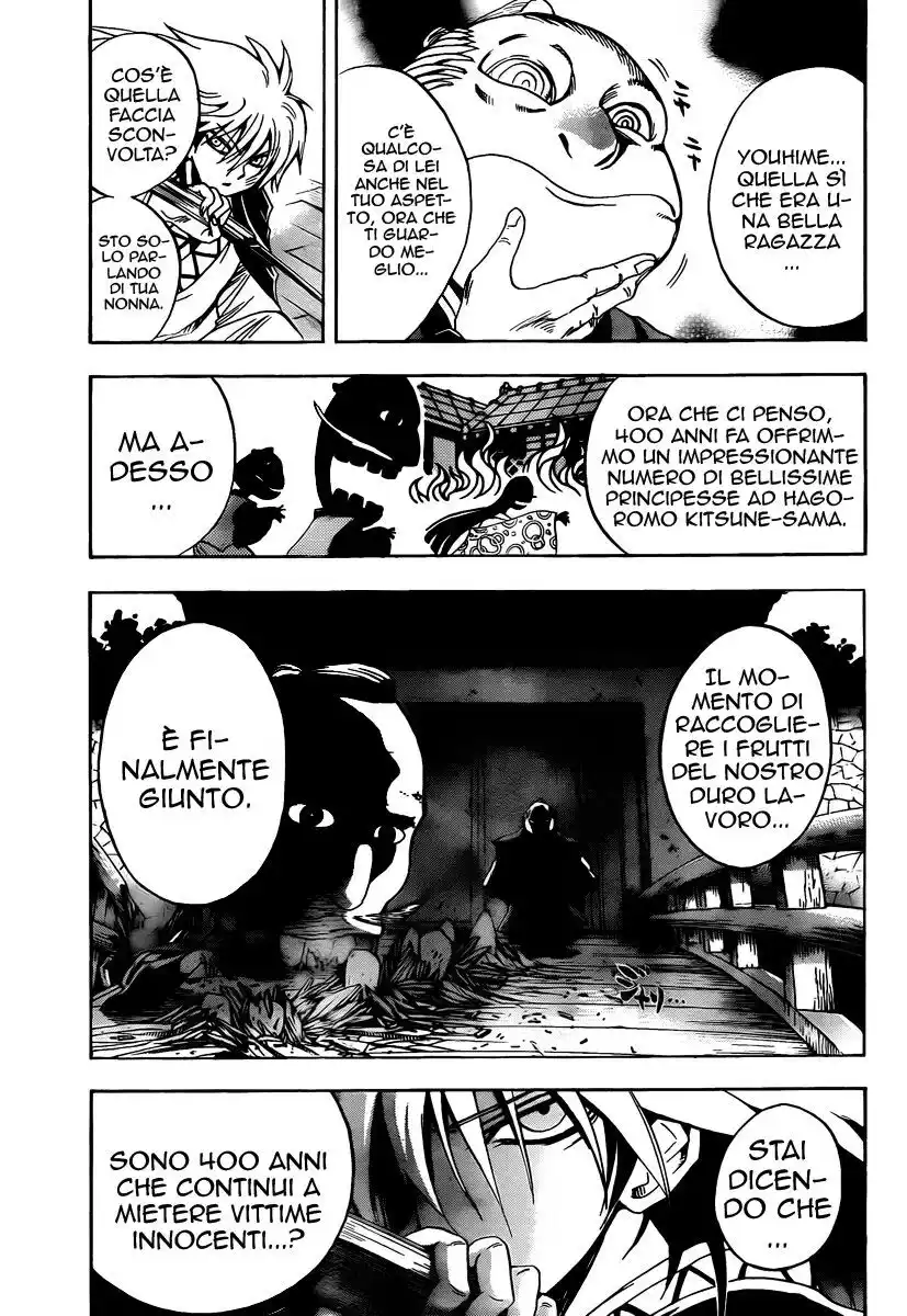 Nurarihyon no Mago Capitolo 118 page 8