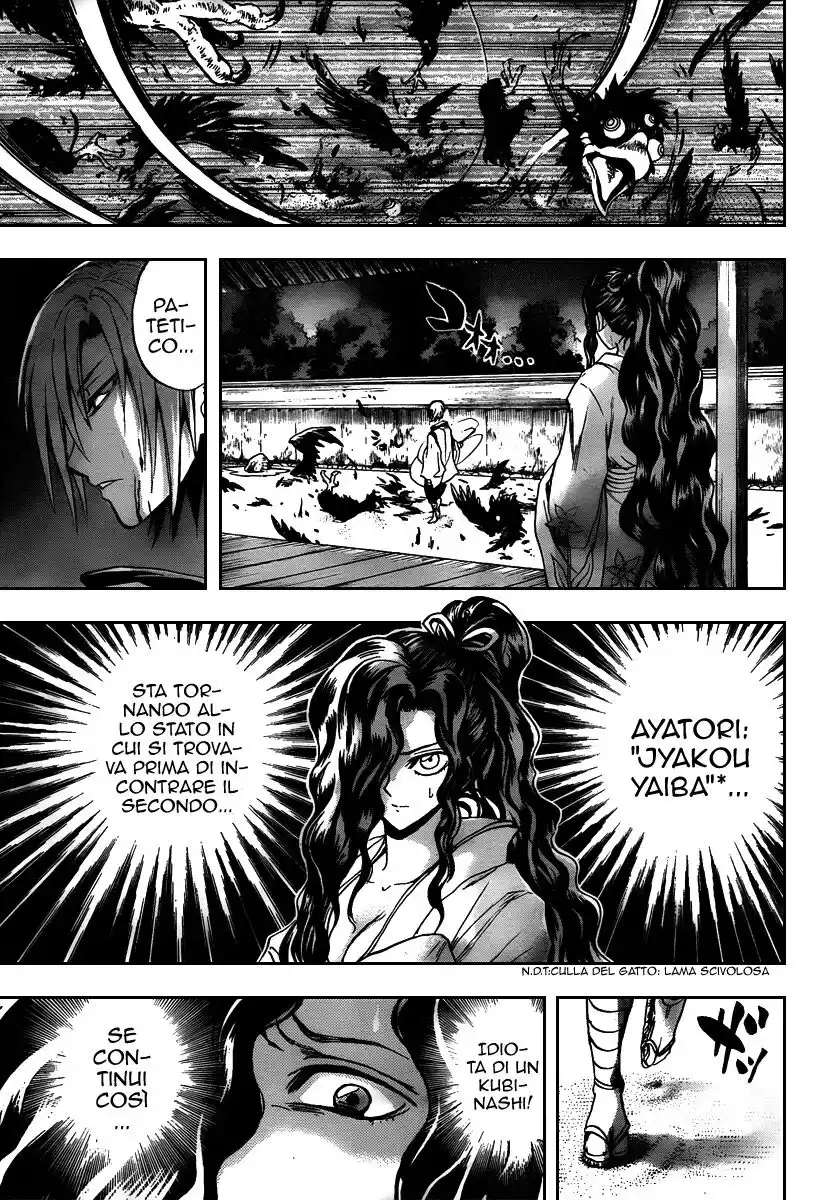 Nurarihyon no Mago Capitolo 100 page 15