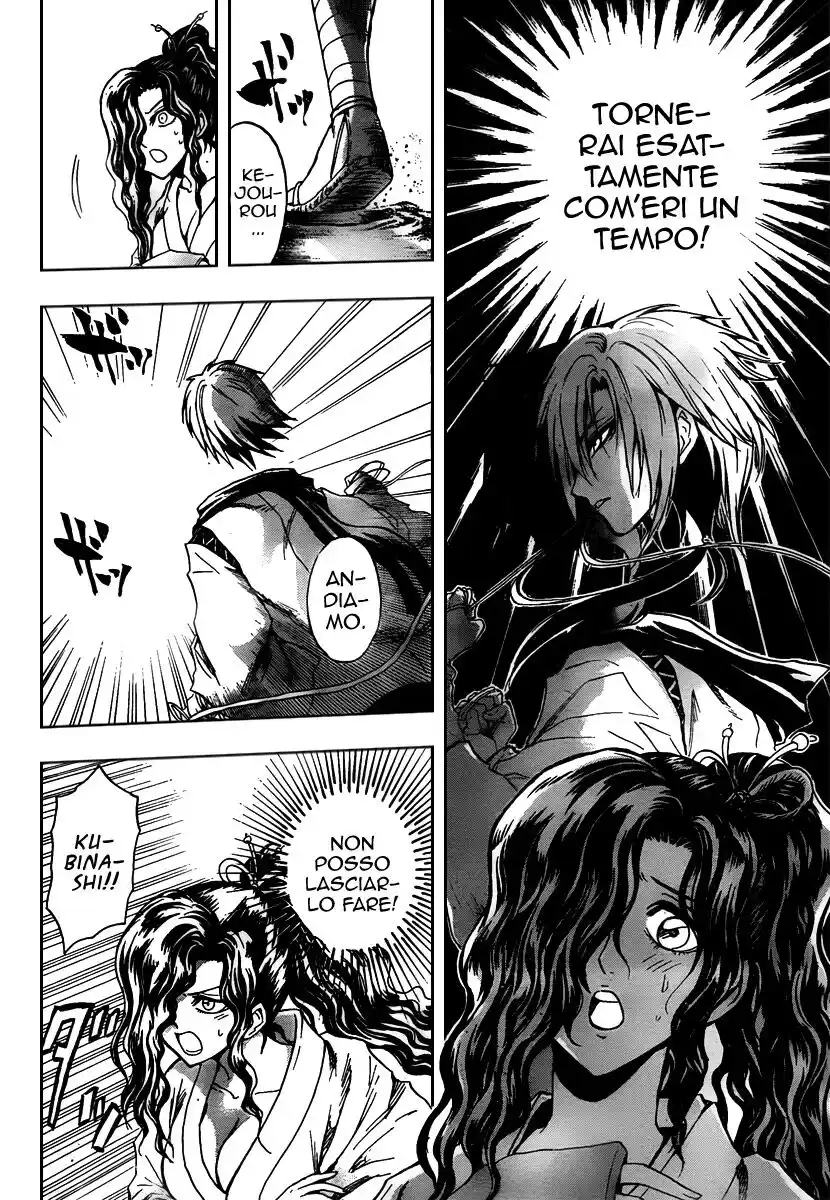 Nurarihyon no Mago Capitolo 100 page 16