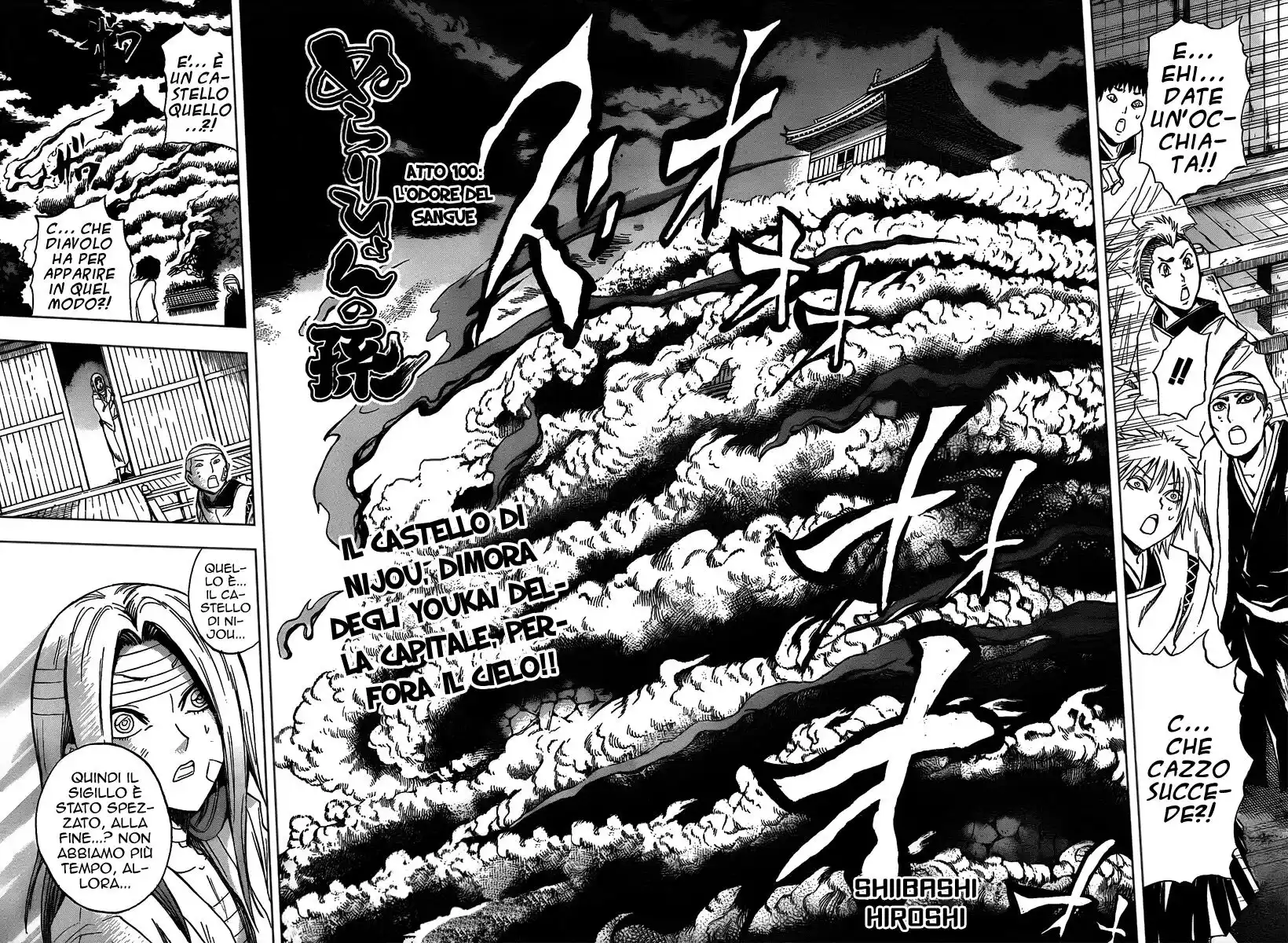 Nurarihyon no Mago Capitolo 100 page 3