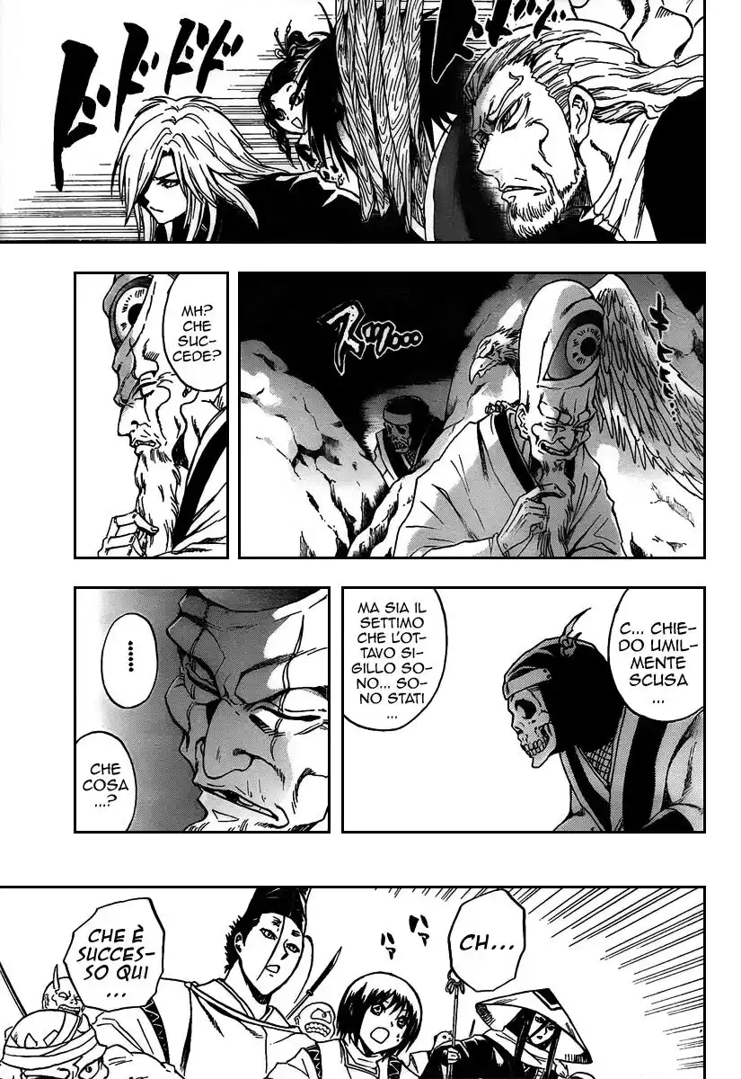 Nurarihyon no Mago Capitolo 100 page 7