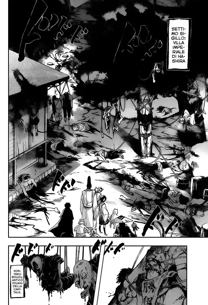 Nurarihyon no Mago Capitolo 100 page 8