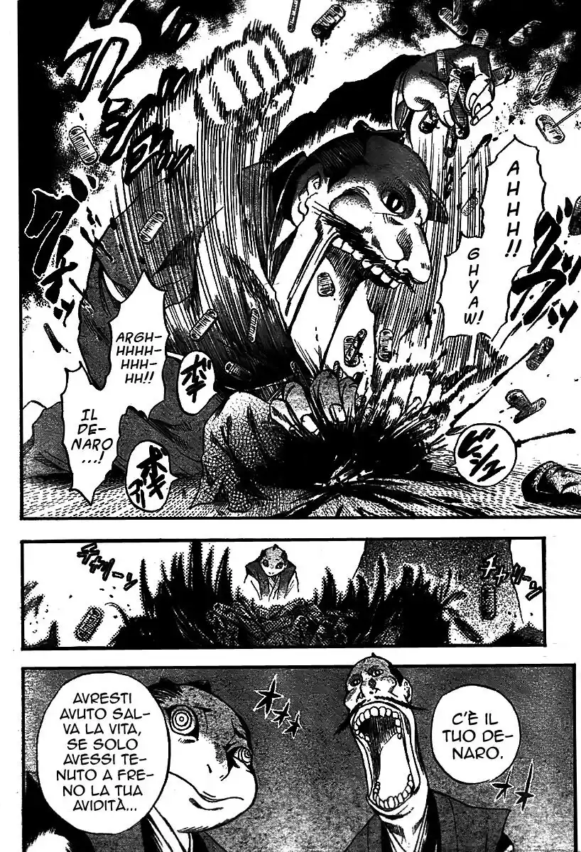 Nurarihyon no Mago Capitolo 61 page 16