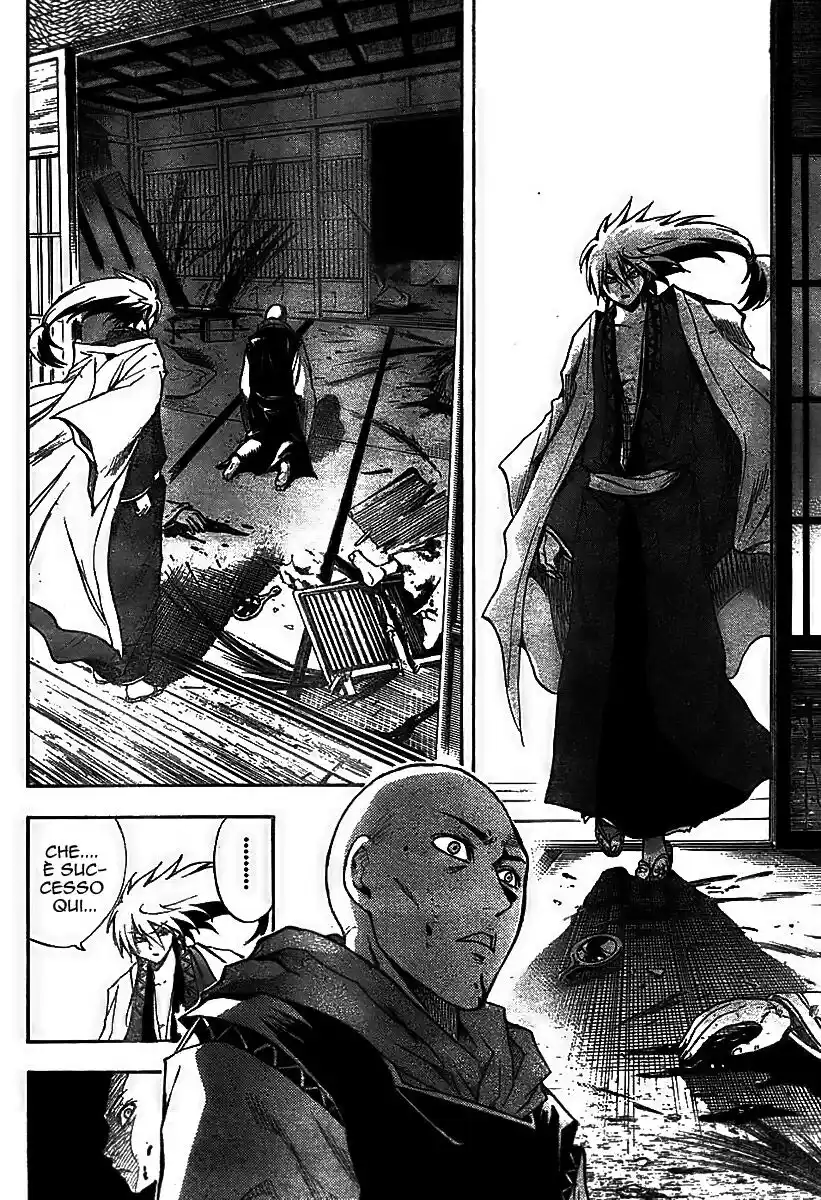 Nurarihyon no Mago Capitolo 61 page 18