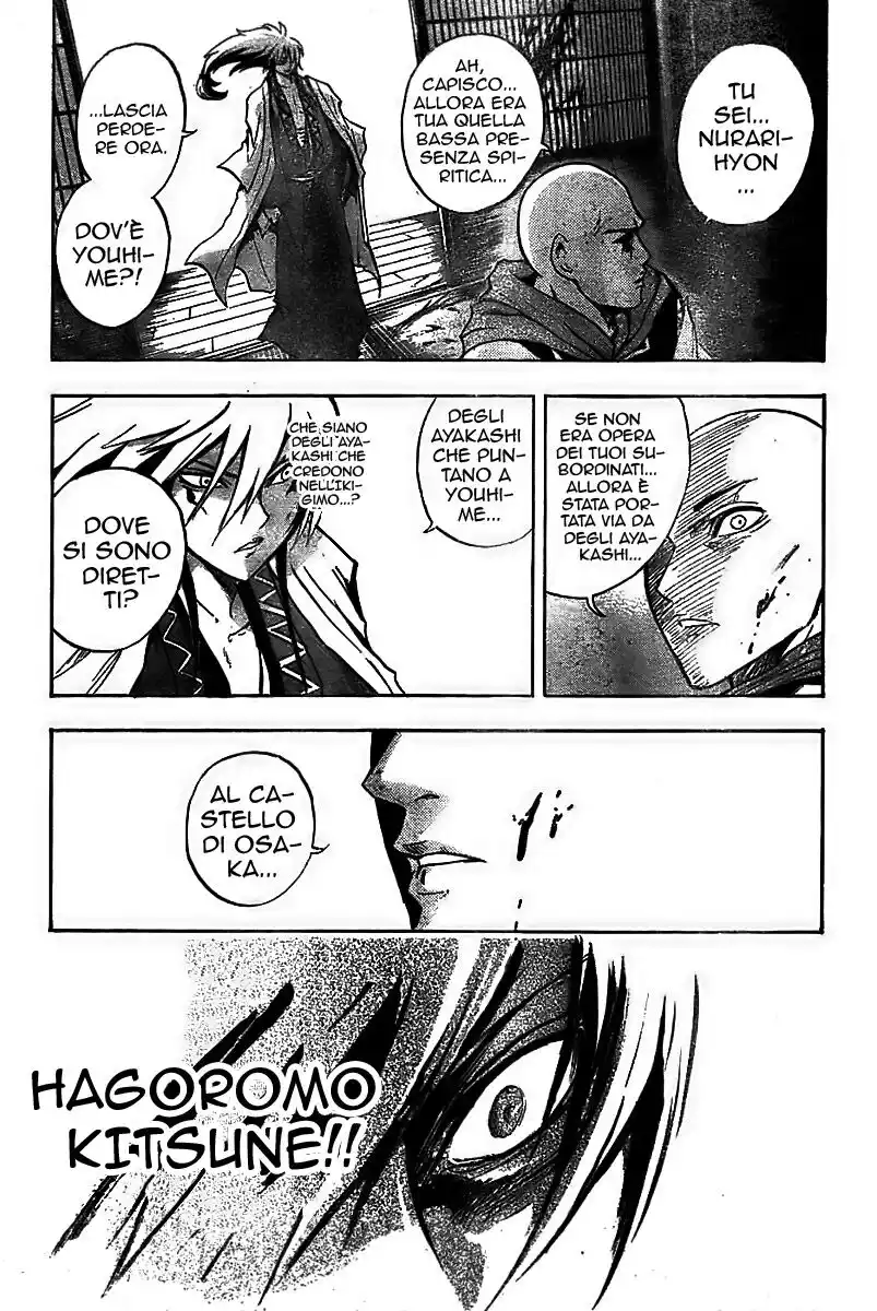 Nurarihyon no Mago Capitolo 61 page 19