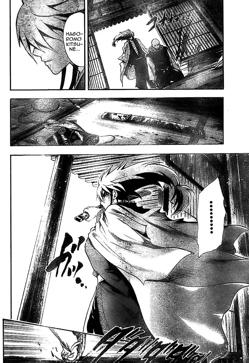 Nurarihyon no Mago Capitolo 61 page 20