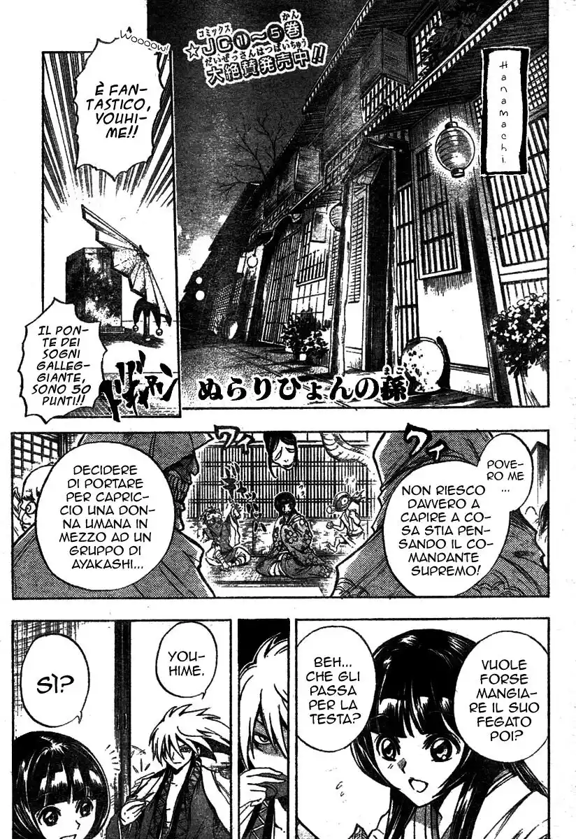 Nurarihyon no Mago Capitolo 61 page 5