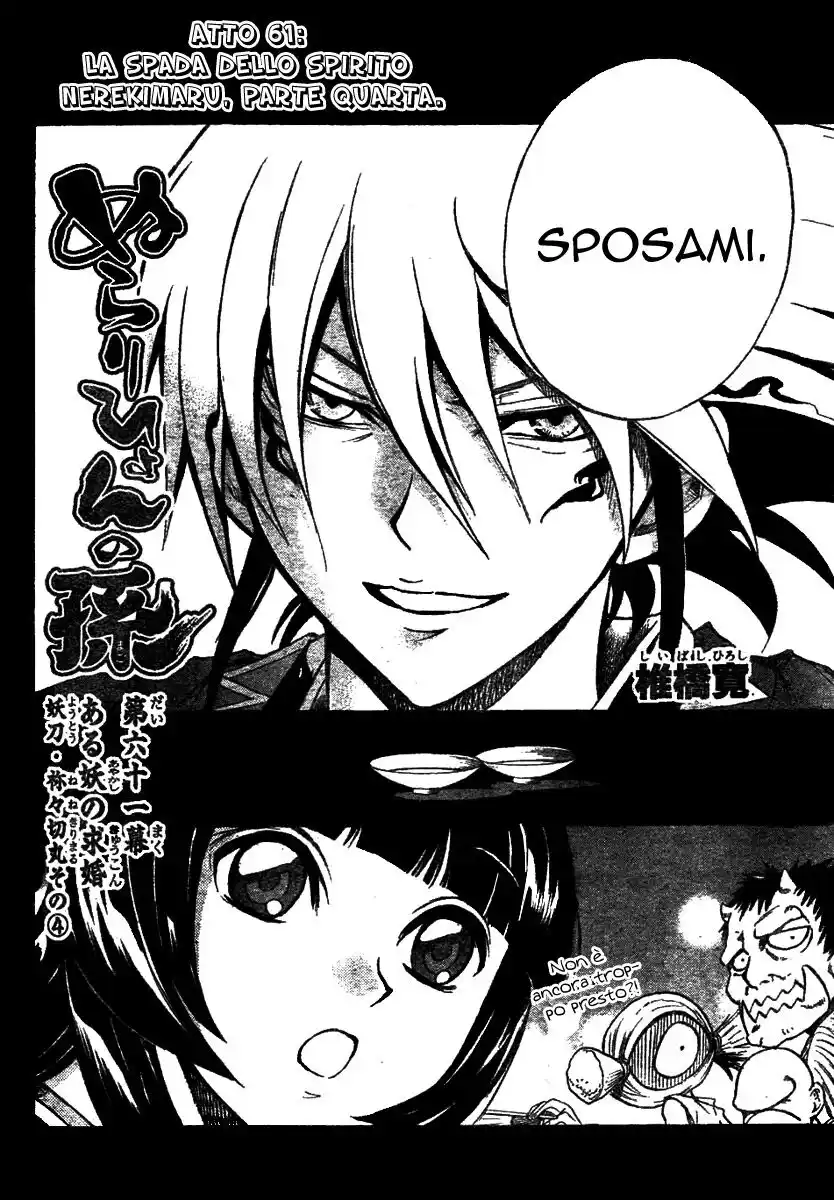 Nurarihyon no Mago Capitolo 61 page 6