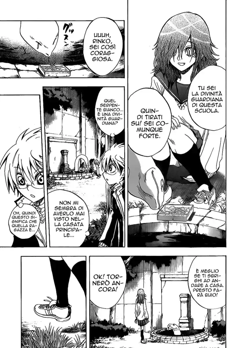 Nurarihyon no Mago Capitolo 142.5 page 10