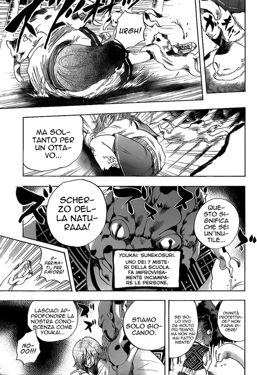 Nurarihyon no Mago Capitolo 142.5 page 12