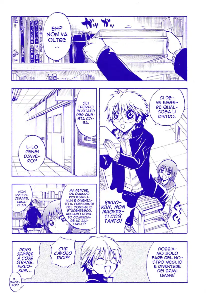 Nurarihyon no Mago Capitolo 142.5 page 3