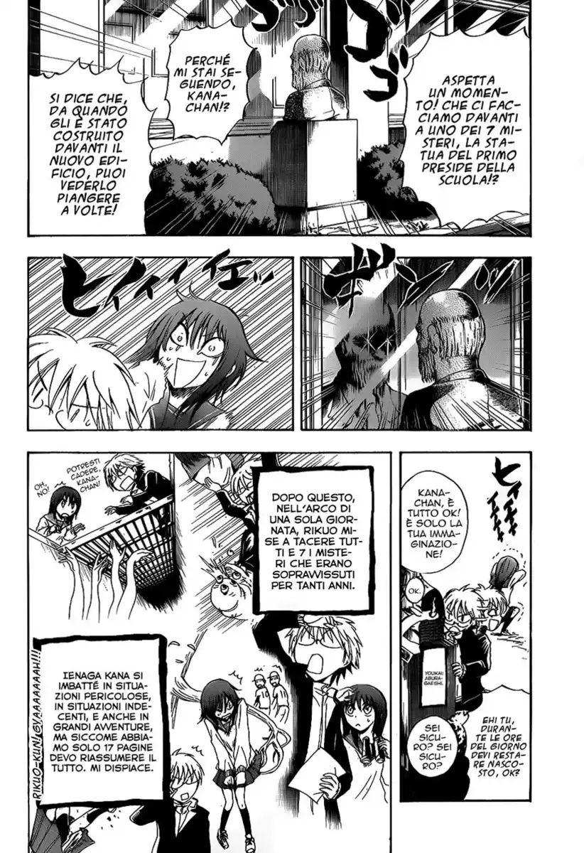 Nurarihyon no Mago Capitolo 142.5 page 7