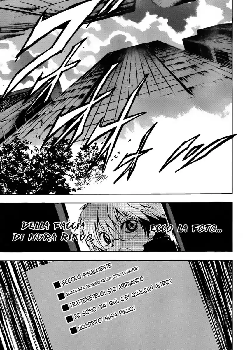 Nurarihyon no Mago Capitolo 160 page 8