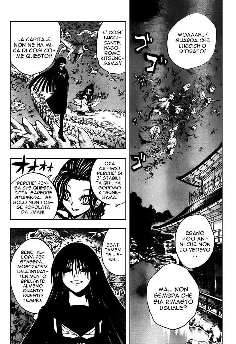 Nurarihyon no Mago Capitolo 74 page 15