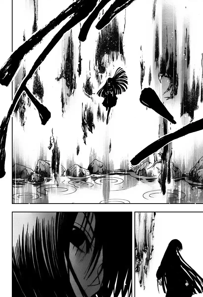 Nurarihyon no Mago Capitolo 74 page 16