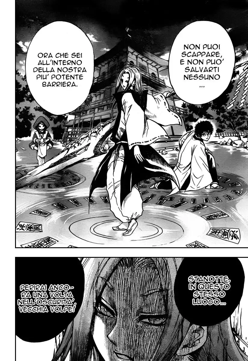 Nurarihyon no Mago Capitolo 74 page 18