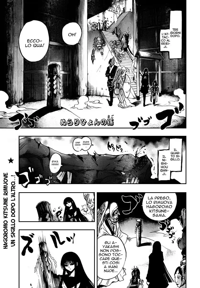 Nurarihyon no Mago Capitolo 74 page 2