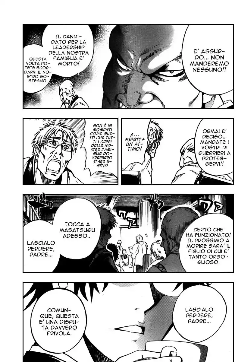 Nurarihyon no Mago Capitolo 74 page 7