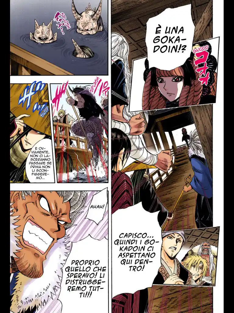 Nurarihyon no Mago Capitolo 208 page 13