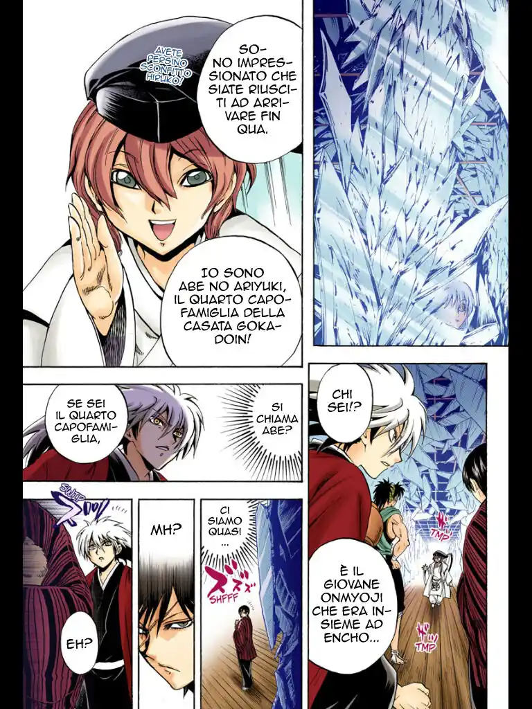 Nurarihyon no Mago Capitolo 208 page 23