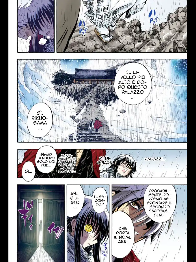 Nurarihyon no Mago Capitolo 208 page 30