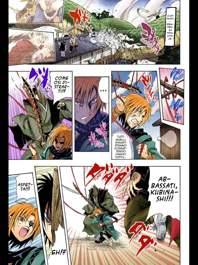 Nurarihyon no Mago Capitolo 208 page 44