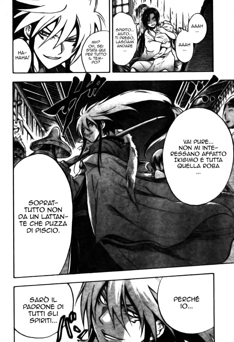 Nurarihyon no Mago Capitolo 59 page 10