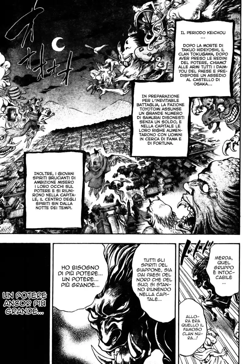 Nurarihyon no Mago Capitolo 59 page 11