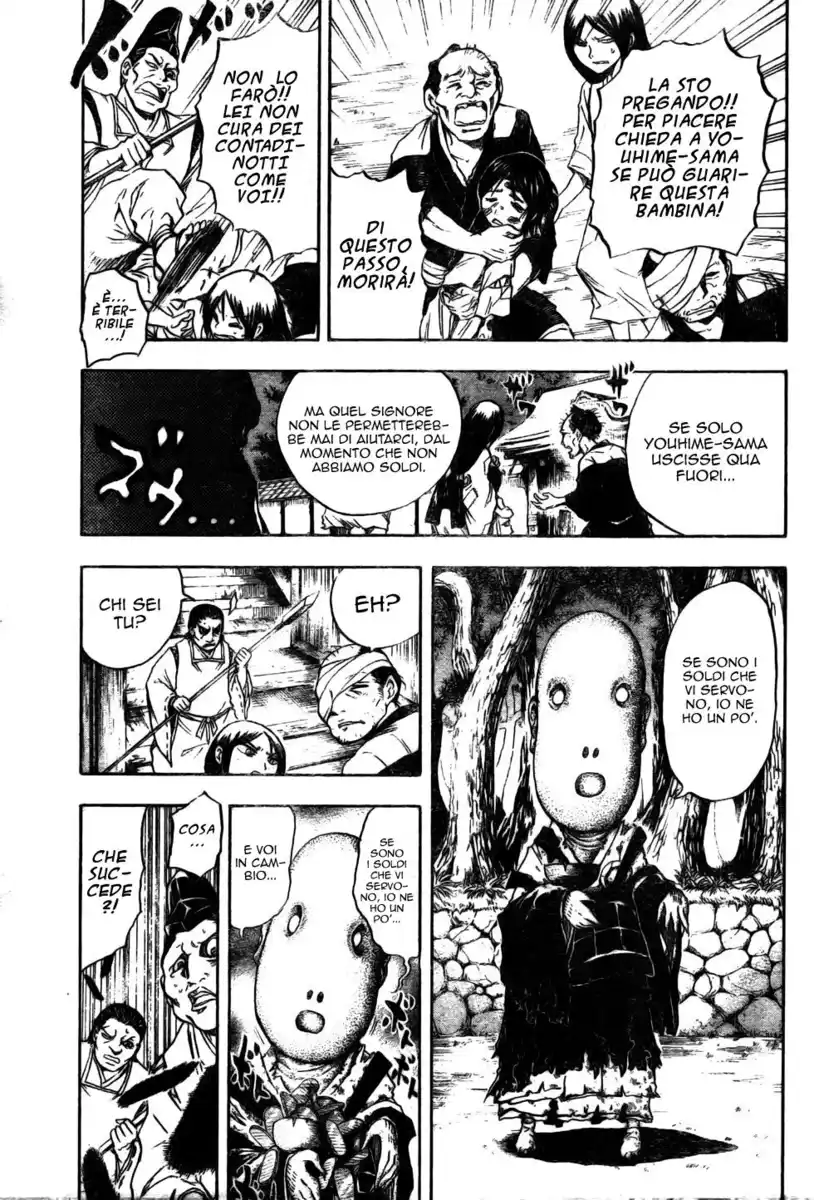 Nurarihyon no Mago Capitolo 59 page 15