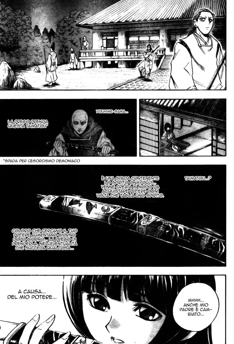 Nurarihyon no Mago Capitolo 59 page 19