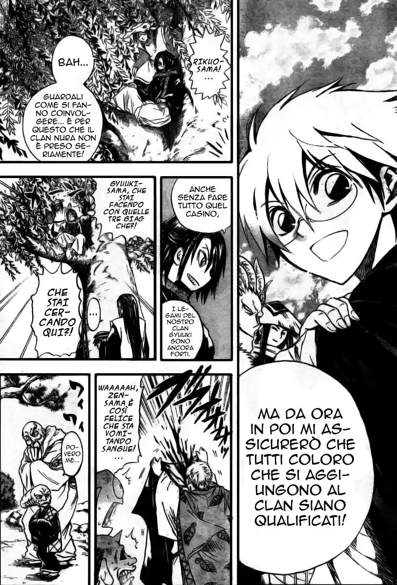 Nurarihyon no Mago Capitolo 51 page 10