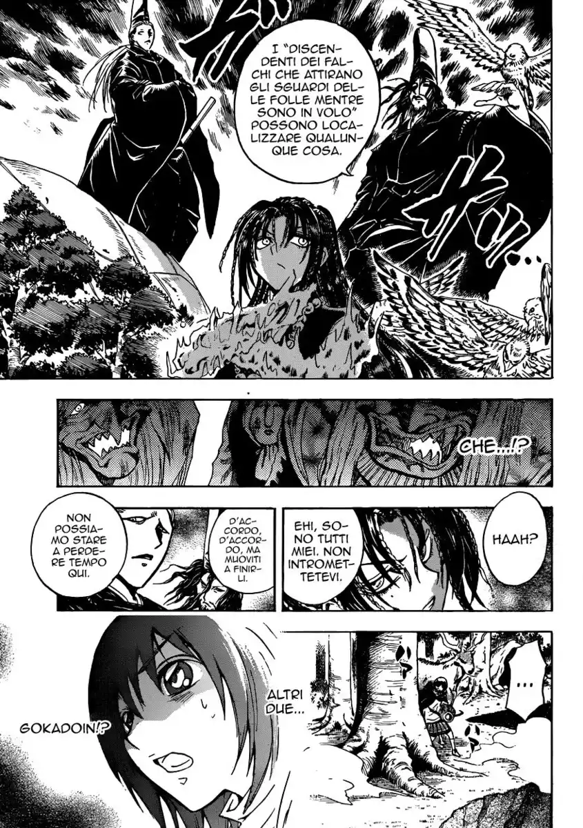 Nurarihyon no Mago Capitolo 196 page 14