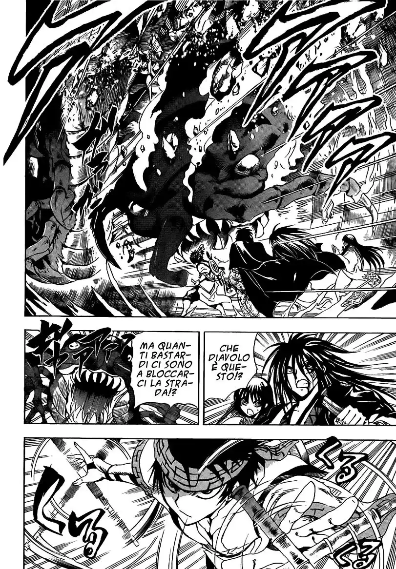 Nurarihyon no Mago Capitolo 178 page 11