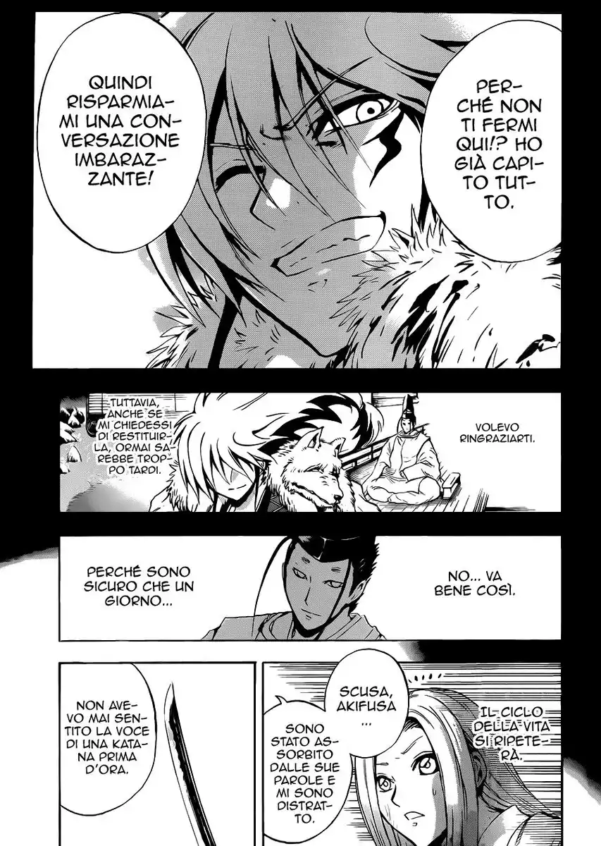 Nurarihyon no Mago Capitolo 189 page 14