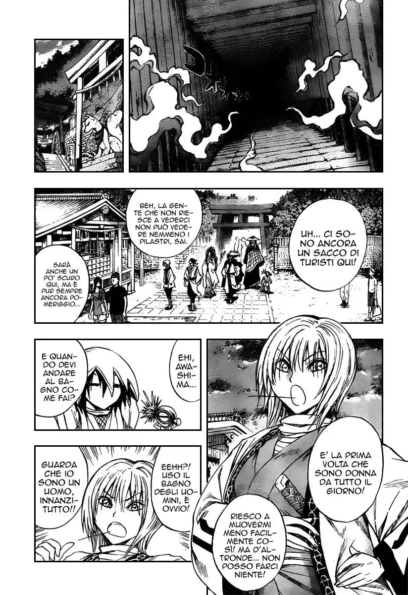 Nurarihyon no Mago Capitolo 90 page 11