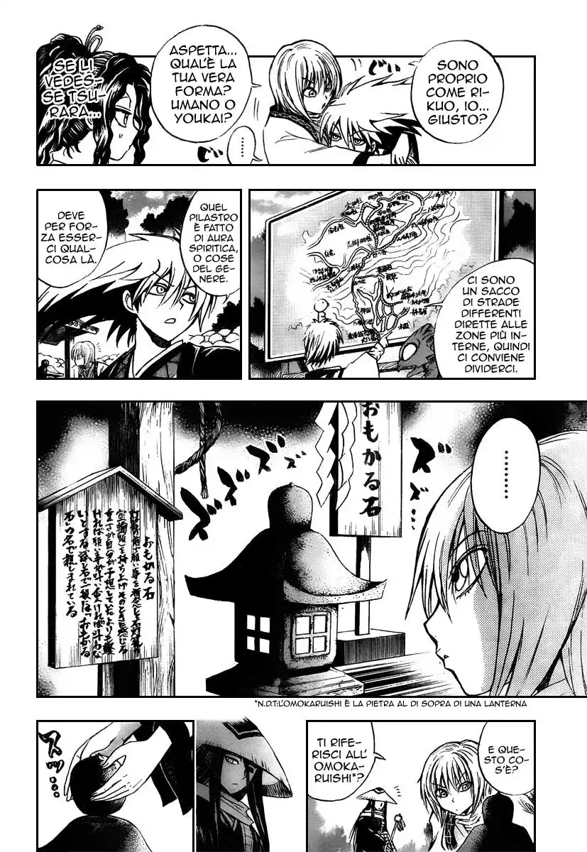 Nurarihyon no Mago Capitolo 90 page 12