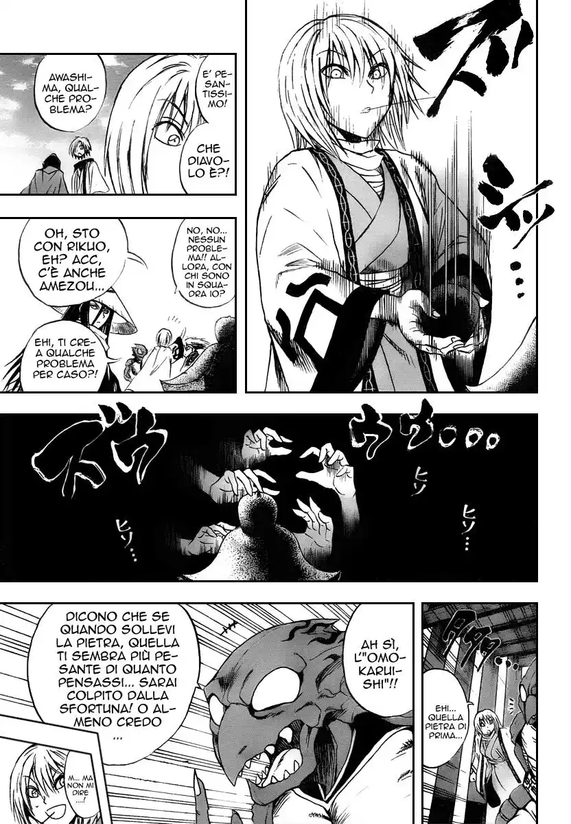 Nurarihyon no Mago Capitolo 90 page 13