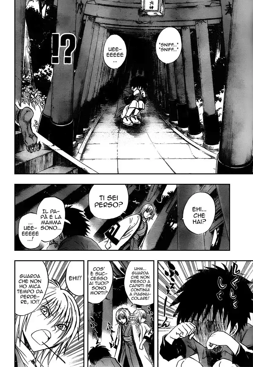 Nurarihyon no Mago Capitolo 90 page 14