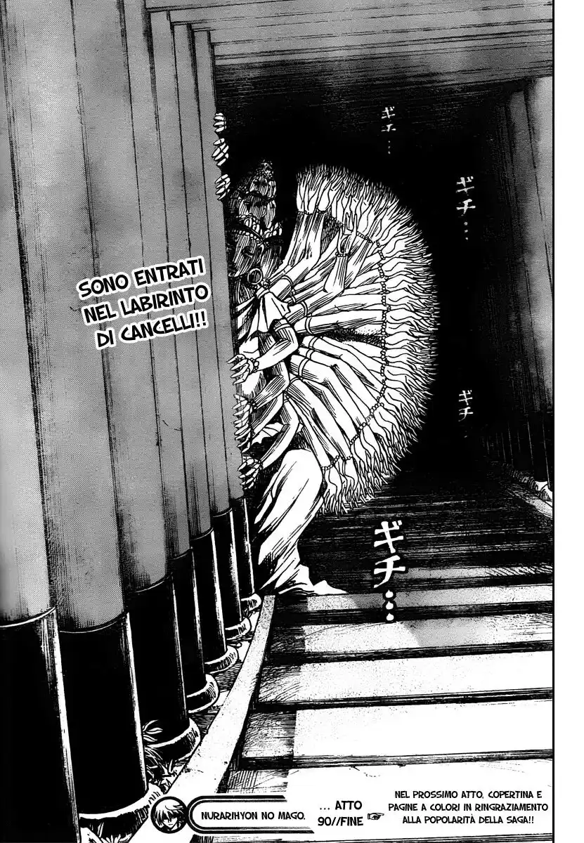 Nurarihyon no Mago Capitolo 90 page 19