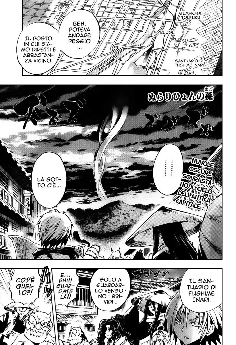 Nurarihyon no Mago Capitolo 90 page 2