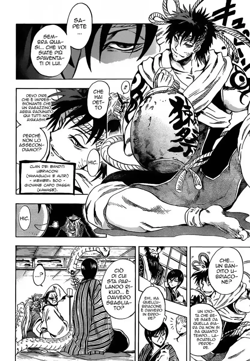 Nurarihyon no Mago Capitolo 192 page 10