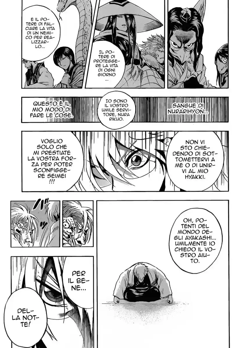 Nurarihyon no Mago Capitolo 192 page 13