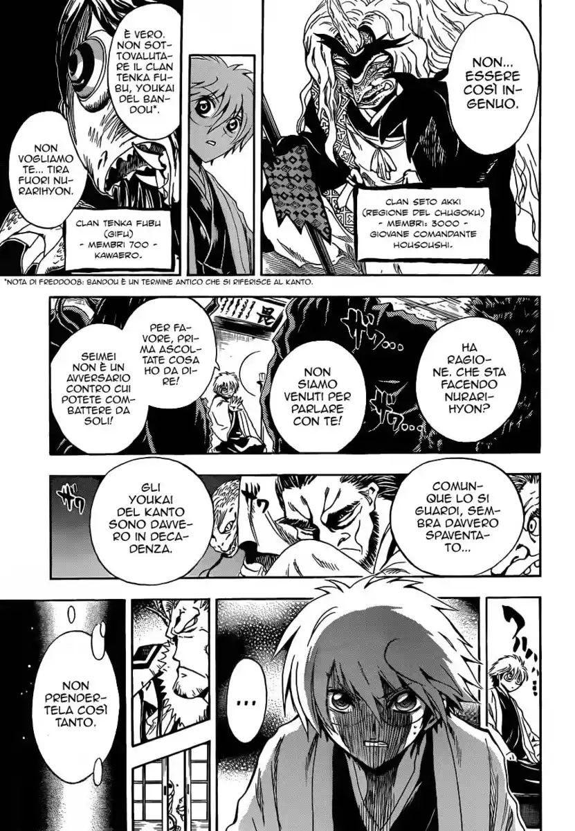 Nurarihyon no Mago Capitolo 192 page 7