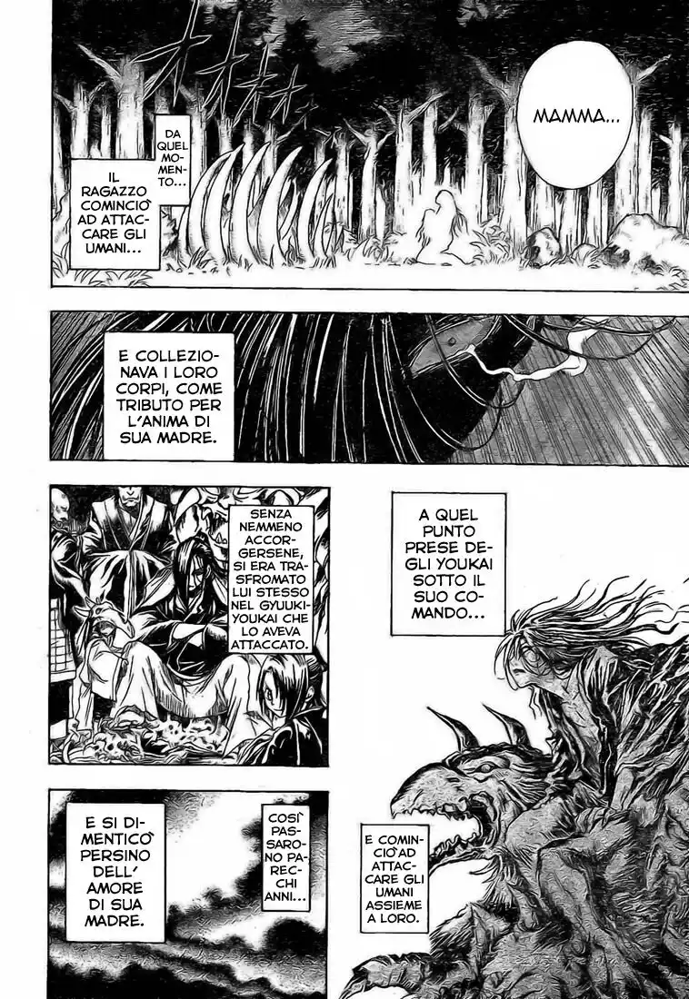 Nurarihyon no Mago Capitolo 16 page 11