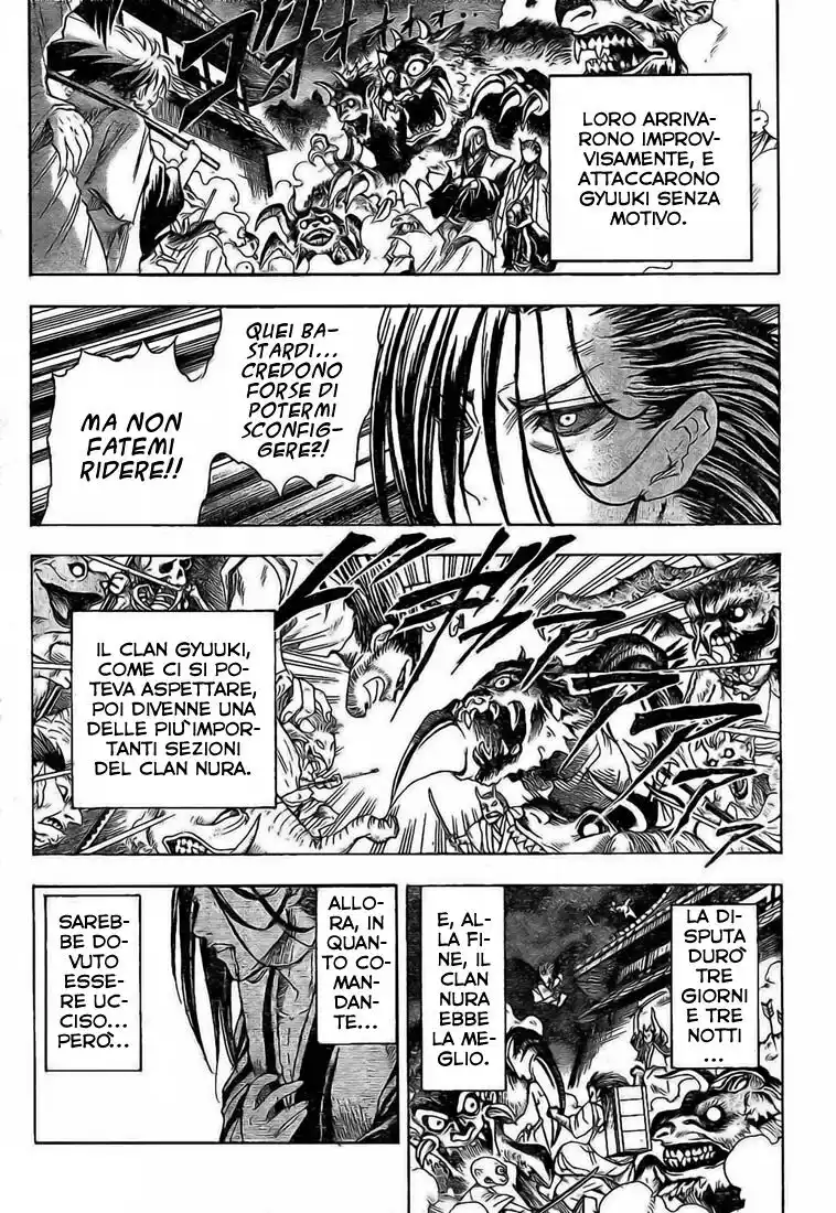 Nurarihyon no Mago Capitolo 16 page 14